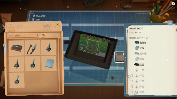 Repair Walkthroughs